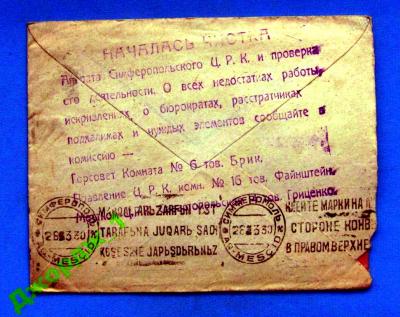 Прикрепленное изображение: чистка.jpg